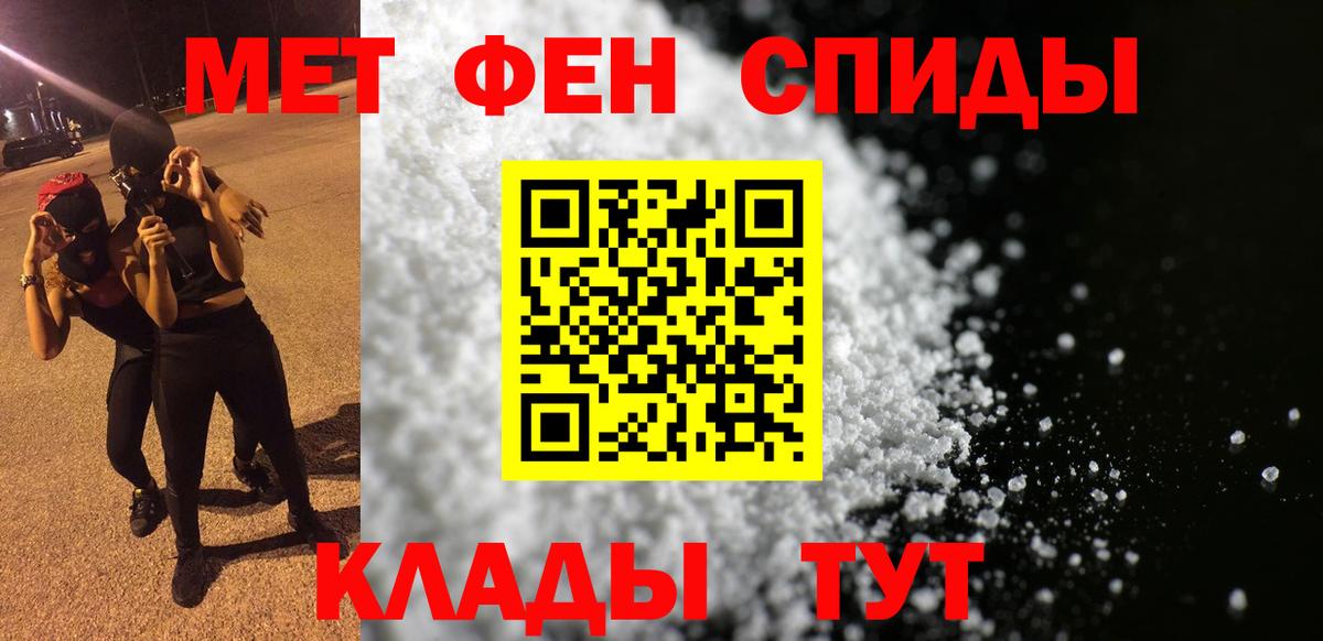 АМФЕТАМИН 98% Тулун