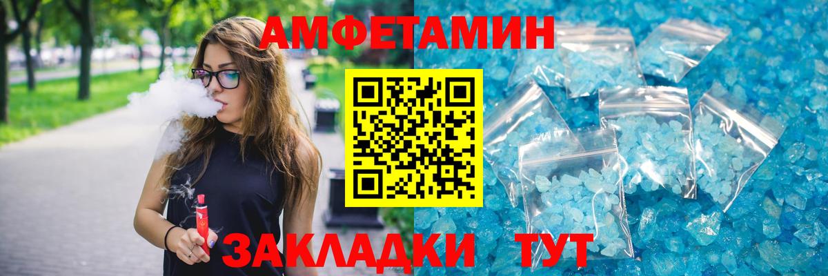 Амфетамин  Вход с VPN  Тулун  АМФ 98% 