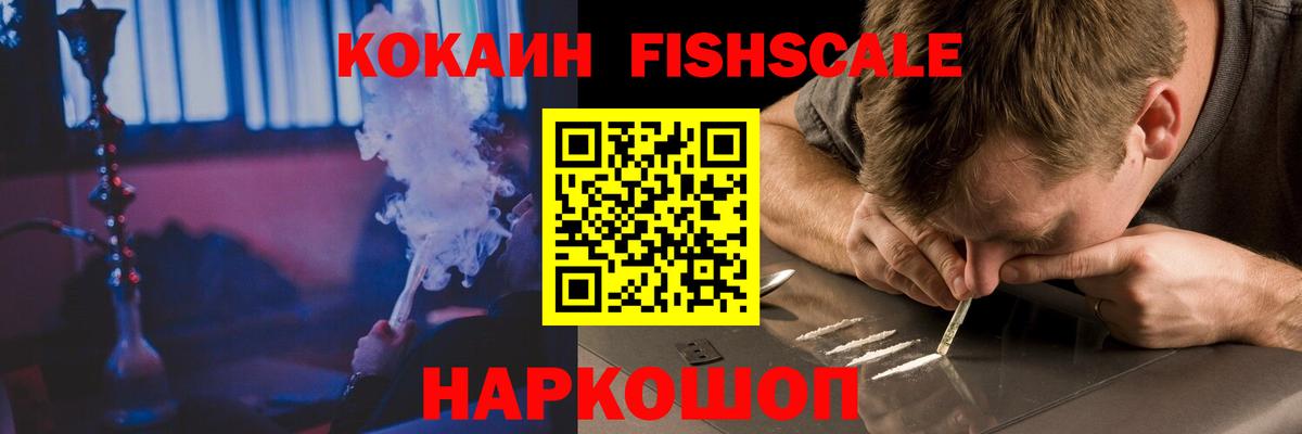 Тулун  КОКАИН 98%  где продают наркотики  КОКАИН Боливия  Вход с VPN 