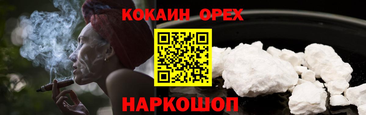 КОКАИН 99% Тулун