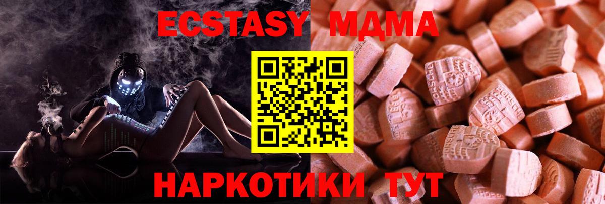 мориарти телеграм  Экстази ешки  Вход с VPN  Тулун 