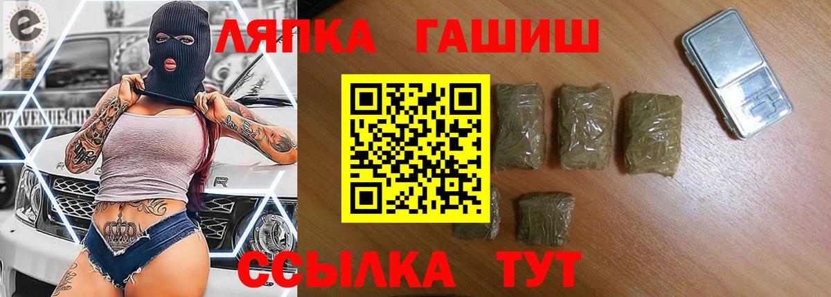 Гашиш Ice-O-Lator Тулун