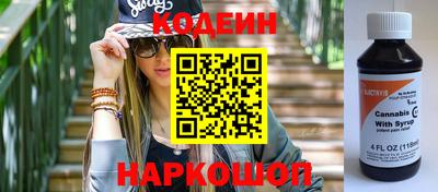 кокаин перу Бузулук