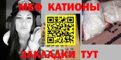 меф Бугуруслан