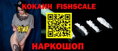 кокаин перу Будённовск