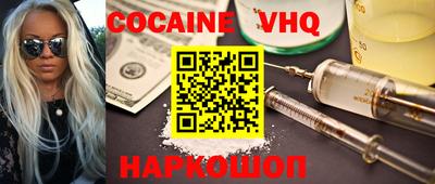 кокаин перу Будённовск