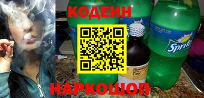 кокаин перу Будённовск