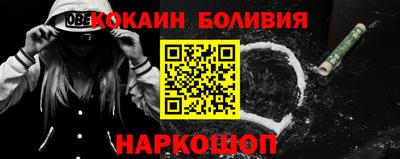 меф Бугуруслан
