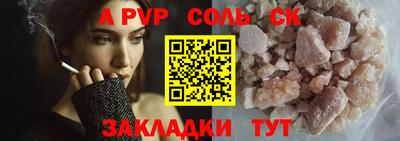кокаин перу Бузулук