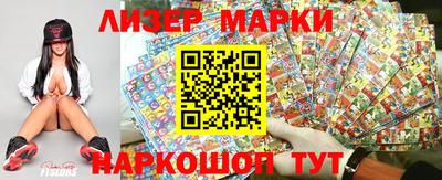 кокаин перу Будённовск