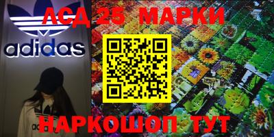 кокаин перу Бузулук
