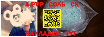 меф Бугуруслан