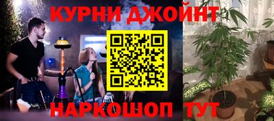меф Бугуруслан