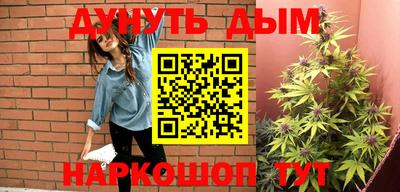кокаин перу Будённовск