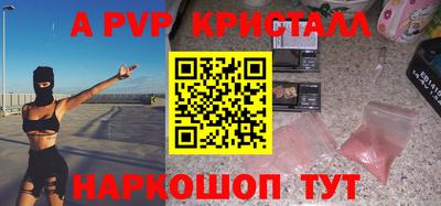 кокаин перу Будённовск