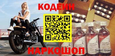 кокаин перу Бузулук