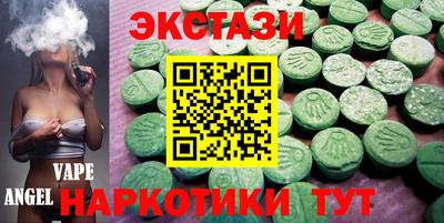 меф Бугуруслан