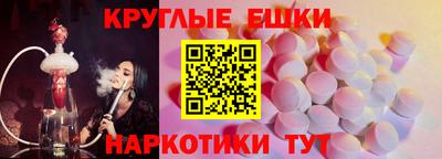меф Бугуруслан