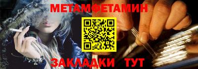 кокаин перу Бузулук