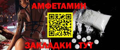 меф Бугуруслан