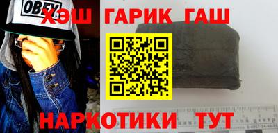 меф Бугуруслан