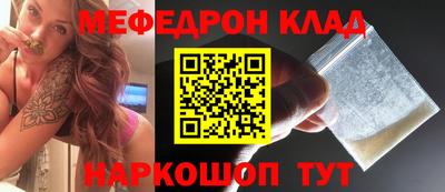 кокаин перу Бузулук