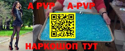 меф Бугуруслан