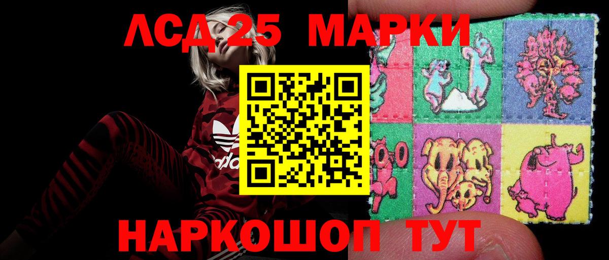 Тулун  LSD-25 экстази кислота  LSD-25 экстази кислота  Вход с VPN 