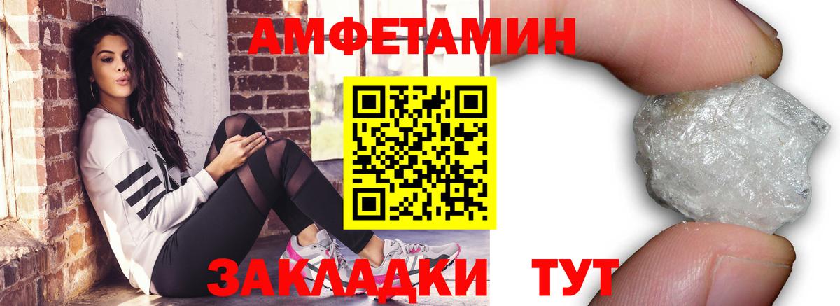 Первитин винт  Вход с VPN  Тулун 