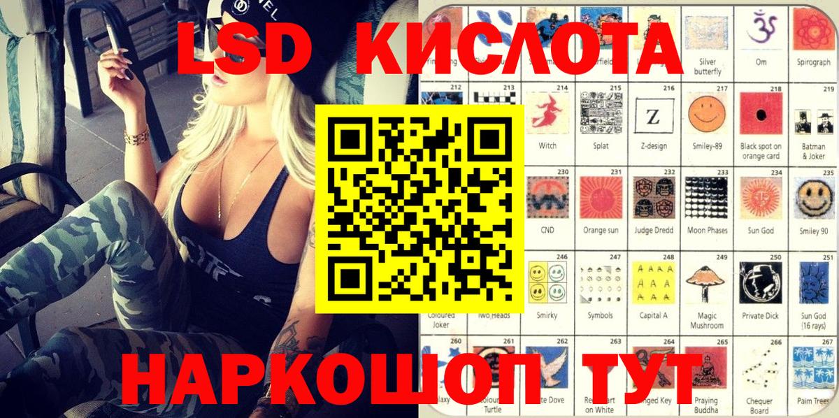Марки NBOMe 1,5мг Тулун