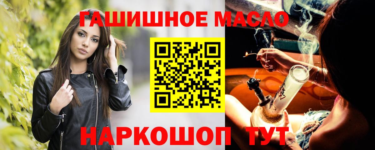 Тулун  как найти   Вход с VPN  ТГК Wax 