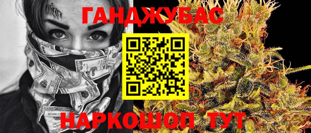 Каннабис MAZAR  Бошки Шишки марихуана  Тулун  Вход с VPN  Канабис VHQ  Каннабис Ganja 
