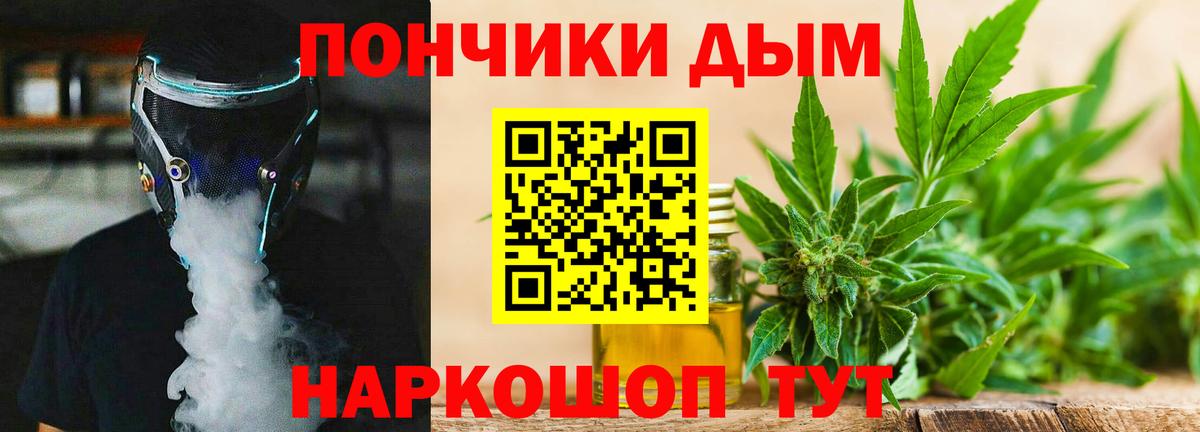 Конопля планчик Тулун